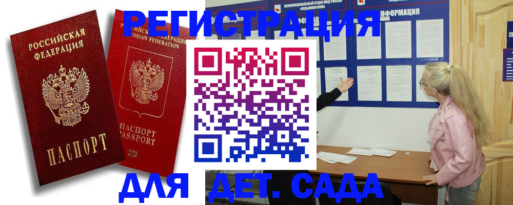 временная регистрация в квартире в Нефтеюганске