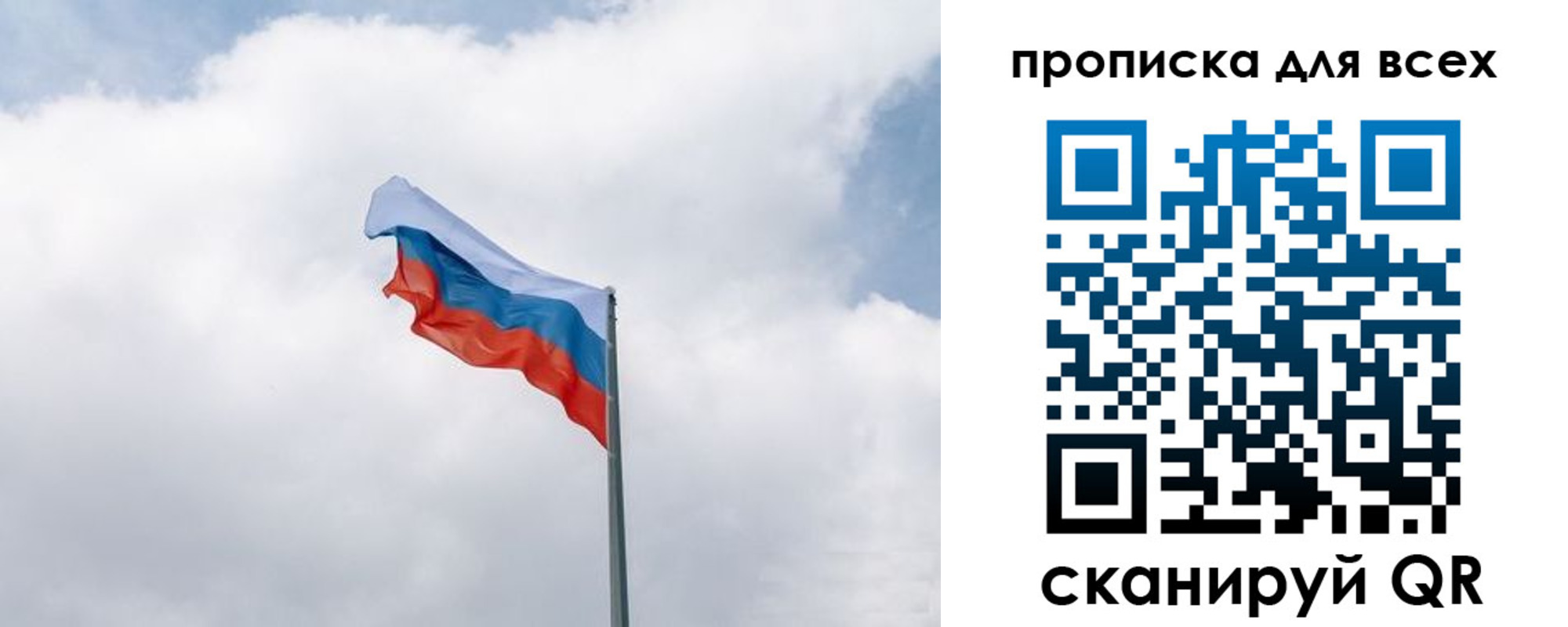 найти адрес прописки в Нефтеюганске
