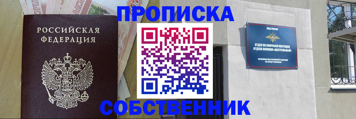 регистрация в Нефтеюганске